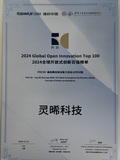 微信图片_20241224125449.jpg